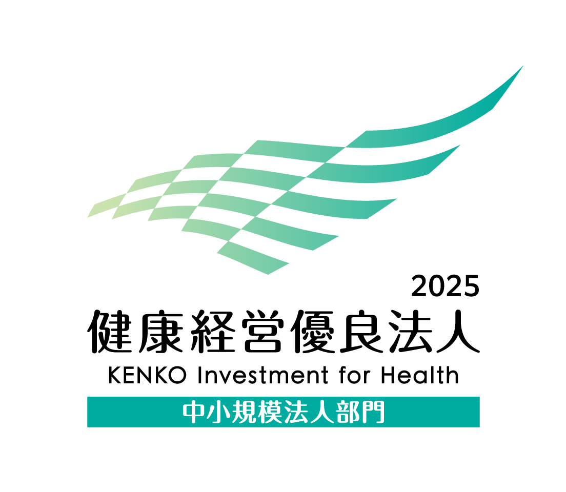 KK_Yuryo2025_Logo_Chu_color_tate