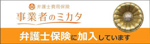 mikata